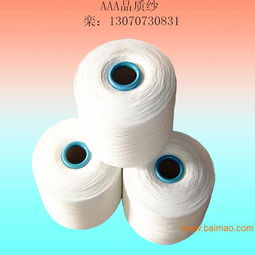 專業(yè)解析 50支T50/JC50配比紗 精梳滌棉紗的工藝、廠家與價格全攻略